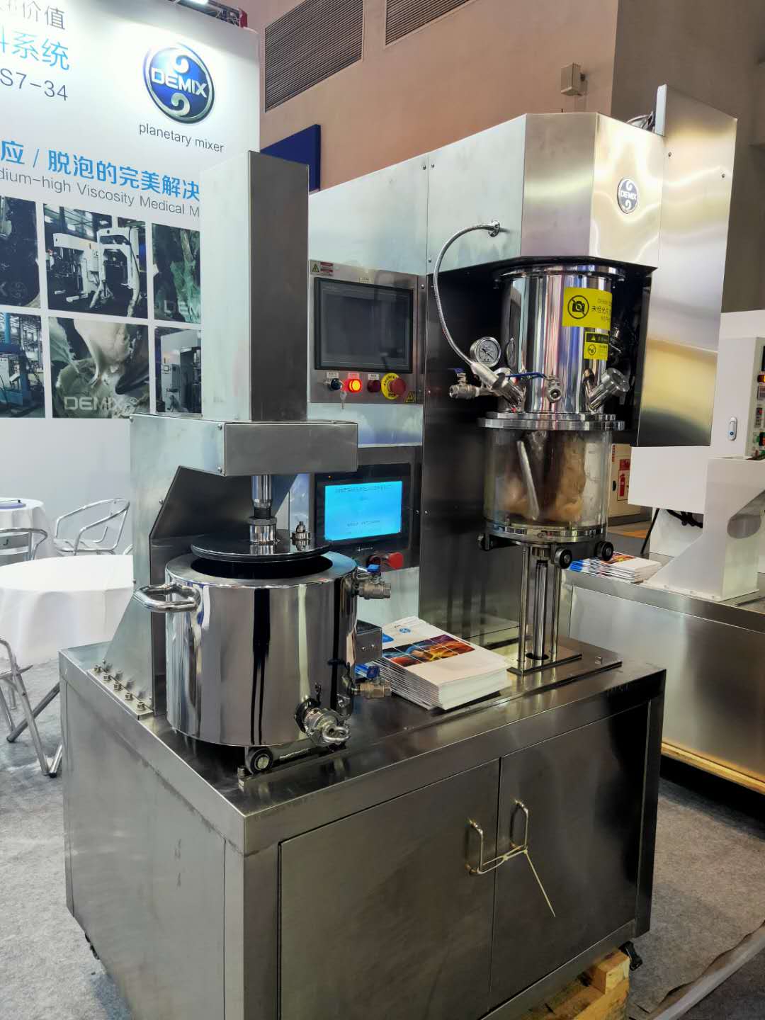 湖南麥克斯攪拌捏合設備有限公司,湘潭攪拌混合設備生產(chǎn)銷售,湘潭立式捏合機生產(chǎn)銷售